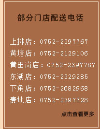 新利香联系电话